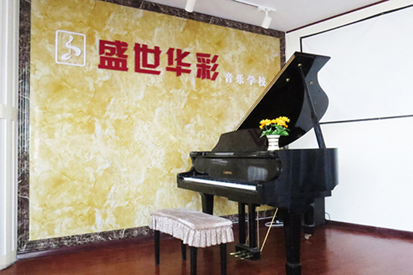安阳钢琴学校