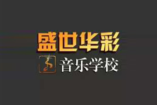 冬季吉他测评音乐会