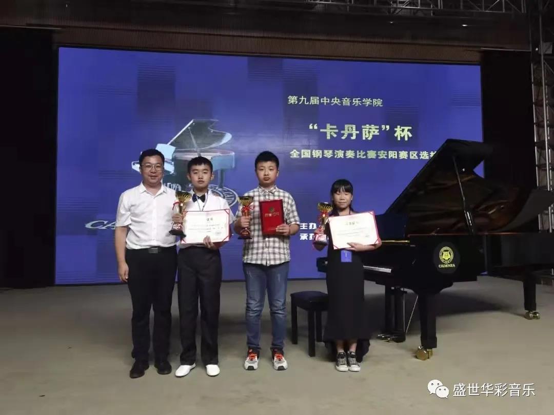 安阳音乐学校 安阳音乐学校
