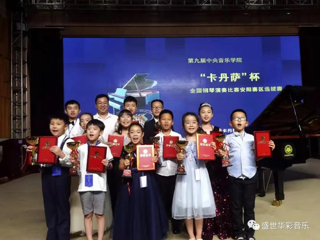 安阳音乐学校 安阳音乐学校