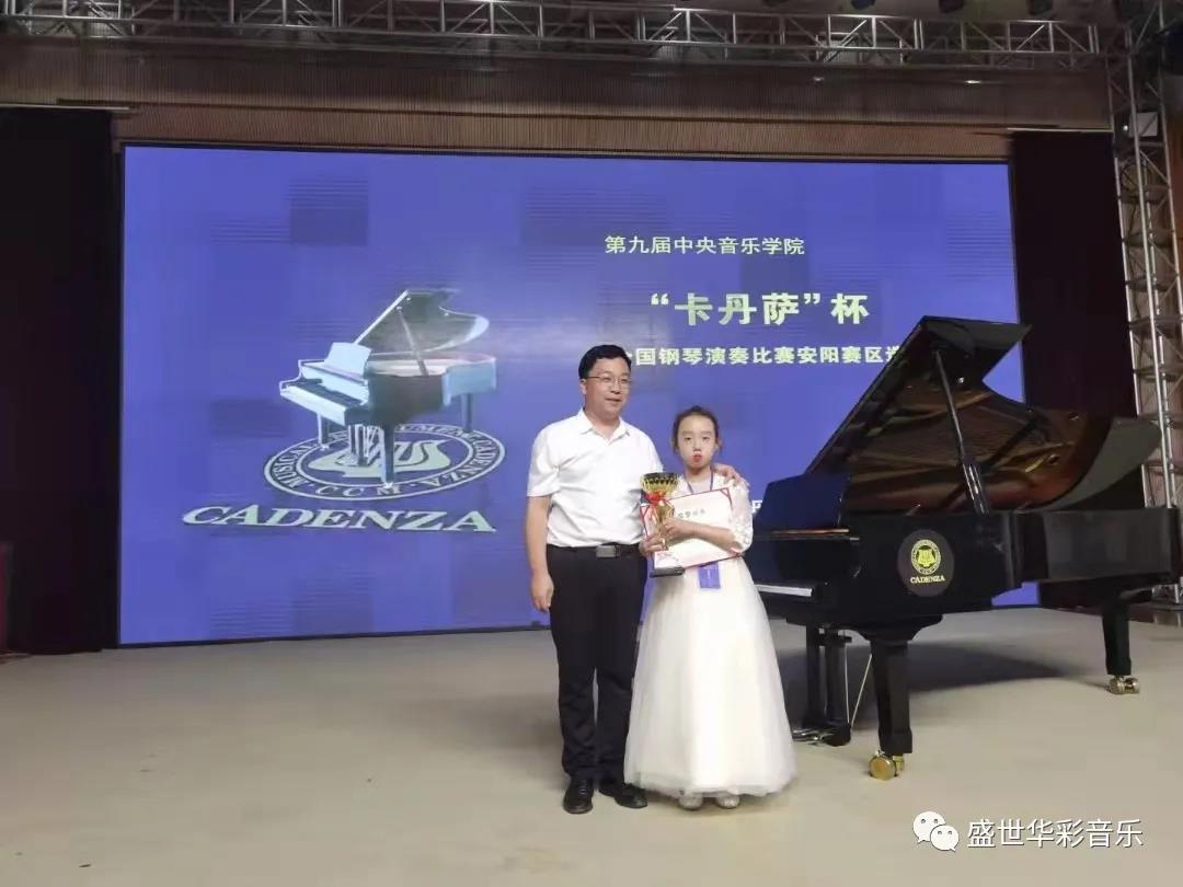 安阳音乐学校 安阳音乐学校