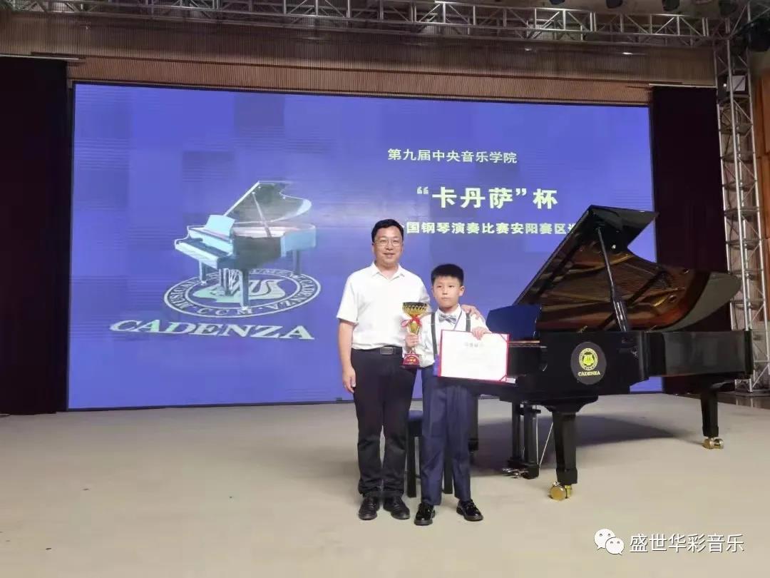 安阳音乐学校 安阳音乐学校
