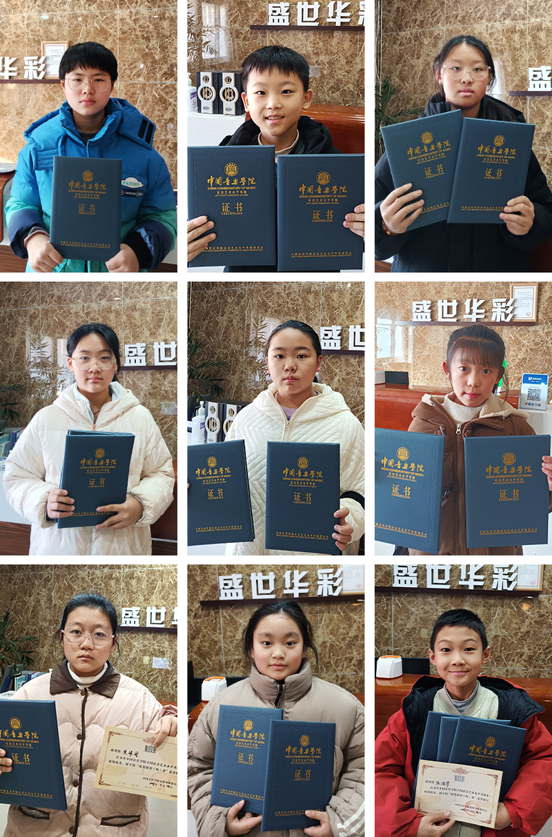 安阳钢琴培训机构