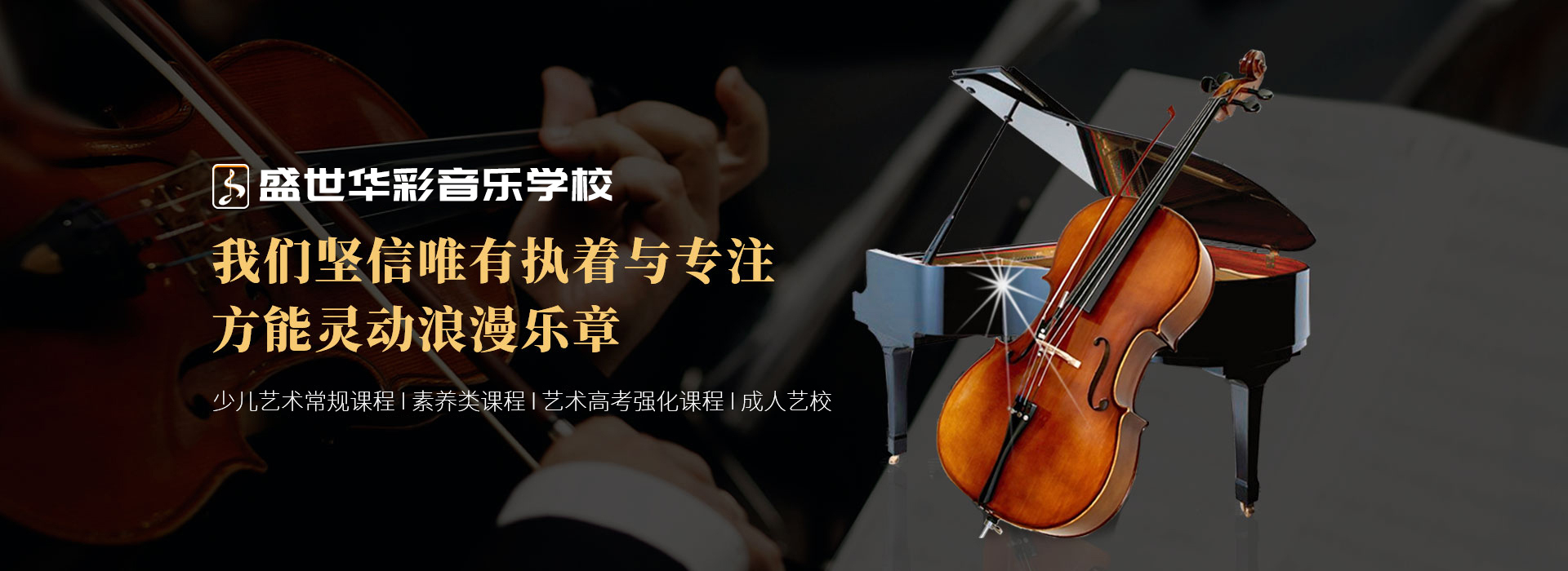 安阳钢琴培训